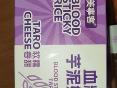 -美事客·面包·蛋糕·甜品(CBD店)