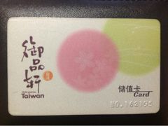 upload_pic-御品轩(交大一店)