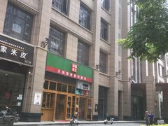 -锅圈食汇火锅烧烤食材超市(凤城六路店)