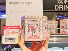 -盒马鲜生(夫子庙店)