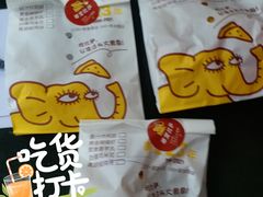 -尊宝比萨(广州塔店)