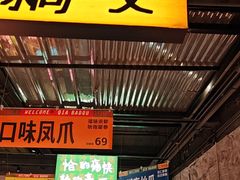 -恰八斗·猛火长沙菜(国贸店)