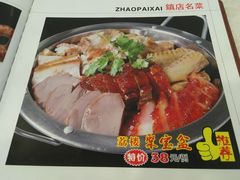 菜单-荔枝楼酒家(员村东璟店)