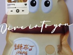 -泽田本家·铜锣烧(美罗城店)