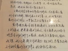 -爱上层楼咖啡馆(为公桥店)