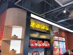 -文煲公砂锅煲仔小食堂