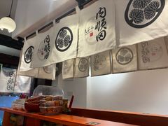 -天妇罗内顺田(罗湖店)