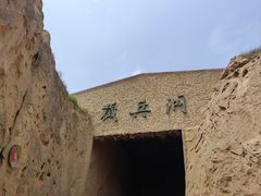 -水洞沟旅游区