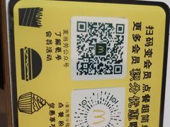 -麦当劳(临顿路店)