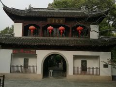 -汇龙潭