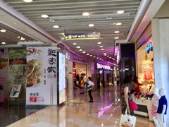 -富邦中心WEST POINT CENTRE