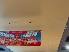 -海底捞火锅(百利广场店)