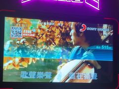-星聚会KTV(上海东方渔人码头店)