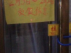 -清真老西北角温记粘食店(长沙路店)