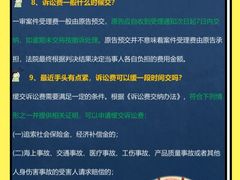 -上海日盈律师事务所·法律咨询
