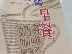 -和平馆·地道港澳茶餐厅(西门口店)