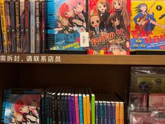 -茑屋书店(天目里店)