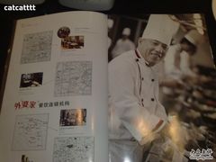 菜单-同忆餐厅(莫干山路店)