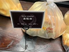 -红跑车(三牌楼店)