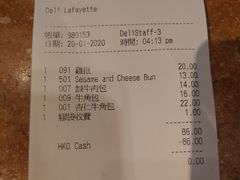 账单-老佛爷饼店