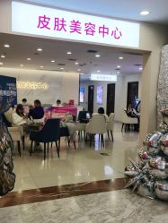 点击看大图 -长沙雅美医疗美容医院