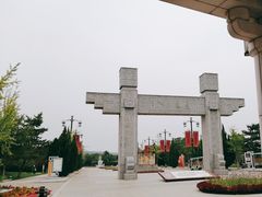 -函谷关历史文化旅游区