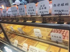 -司乎(大洋百货店)