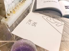 -三间愈舍·Triple Spa(重庆IFS国金中心店)