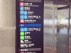 -长春站换乘中心-停车场