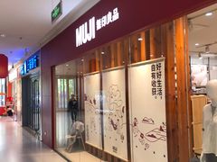 -北京华联购物中心(天通苑店)