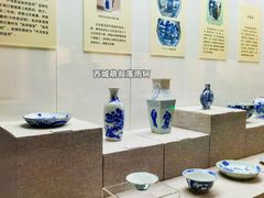 -安阳博物馆