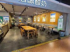 -宝珠奶酪(闵行仲盛店)