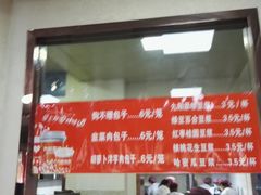 -粮贸餐厅(仿古街店)