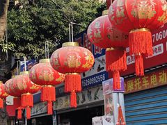 -求生煎包(武夷小区店)
