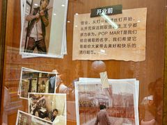 -泡泡玛特POPMART(壹号店)