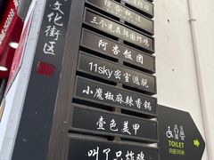 -衣裳街历史文化街区