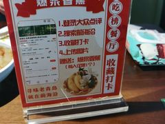 -前海沿·青岛菜(李沧万达店)