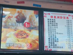 -清泉阁包子铺(中山路店)