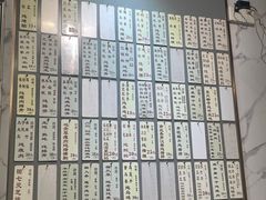 -益寿炖品店