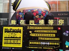 -上海世茂广场(南京东路店)