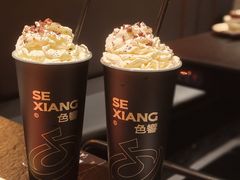 -色響火锅(恒隆广场店)