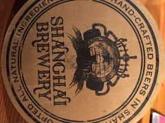 iphone_upload_pic-Shanghai Brew House上海啤酒工坊(老外街店)