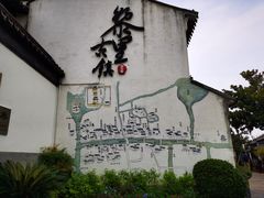 -黎里古镇