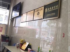 -非遗·爱西干面(小公园总店)