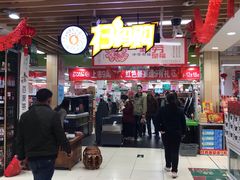 -永辉超市(群众路店)
