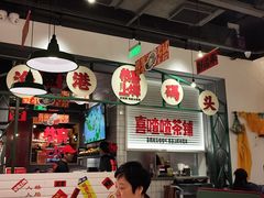 -恭喜上堓砂锅焗·海鲜大排档(闵行龙湖店)