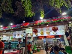 -范饭椰林川湘味海鲜·椰子鸡(三亚湾椰梦长廊店)