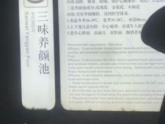 -碧水湾温泉