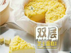 -林记开心(大公路店)