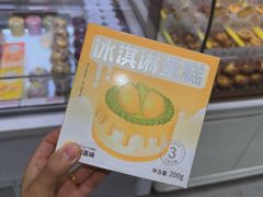 -御品轩(边家村店)
